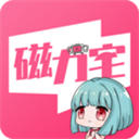 磁力宅vip激活码2025版