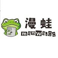 漫蛙漫画 最新正版