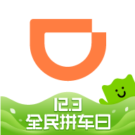 滴滴出行司机端老版本