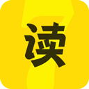 七读免费小说